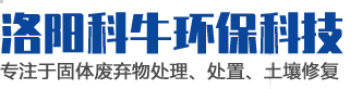 葡萄糖氧化酶，丁酸梭菌，脫霉劑，枯草芽孢桿菌，地衣芽孢桿菌，凝結(jié)芽孢桿菌，霉菌毒素分解酶